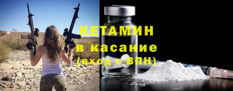 Кетамин ketamine  Пермь 