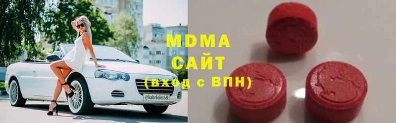 MDMA VHQ  цены наркотик  Пермь 